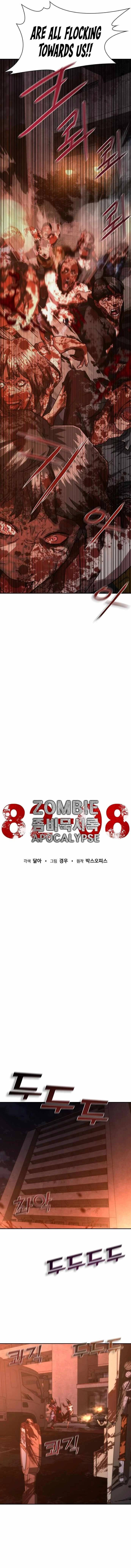 Zombie Apocalypse 82-08 Chapter 17 7